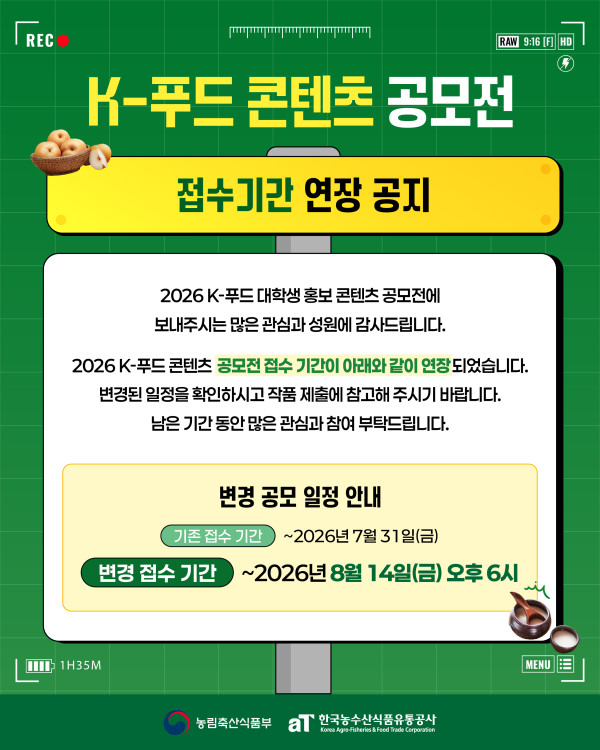 e7d9e09aa9352cf292c78eccc4eaa85c_1785490567_2924.jpg